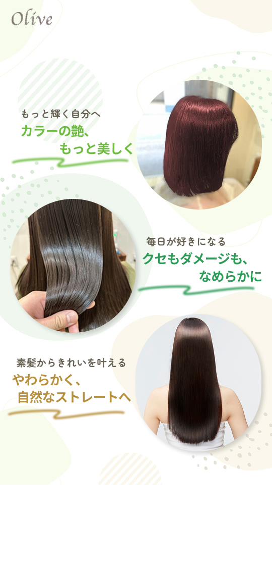 hair-lp-mv