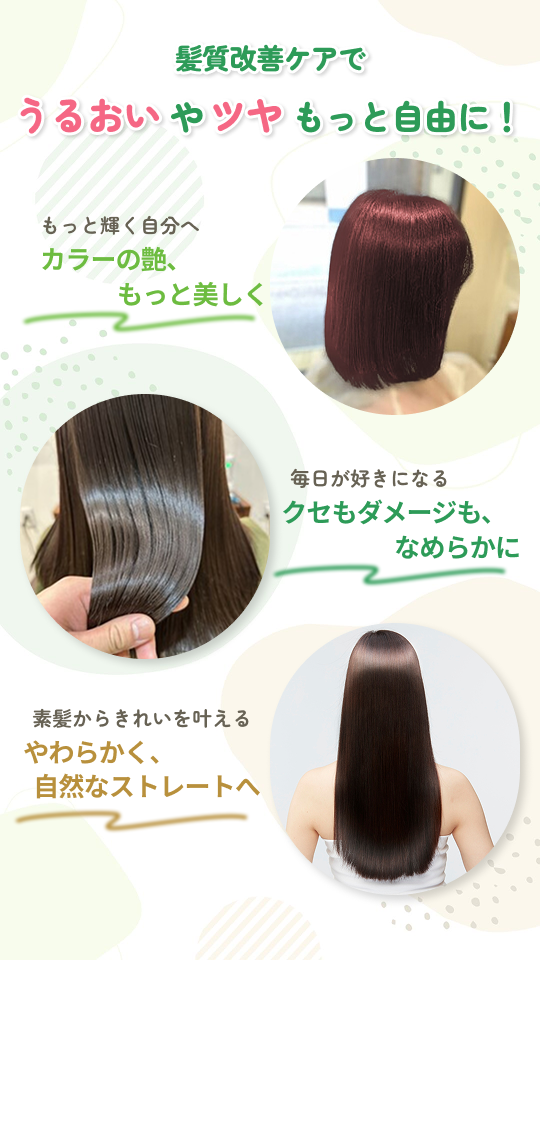 hair-lp-mv